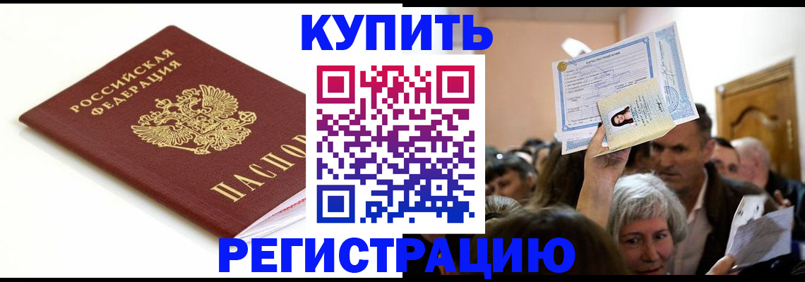 регистрация для школы в Новочебоксарске