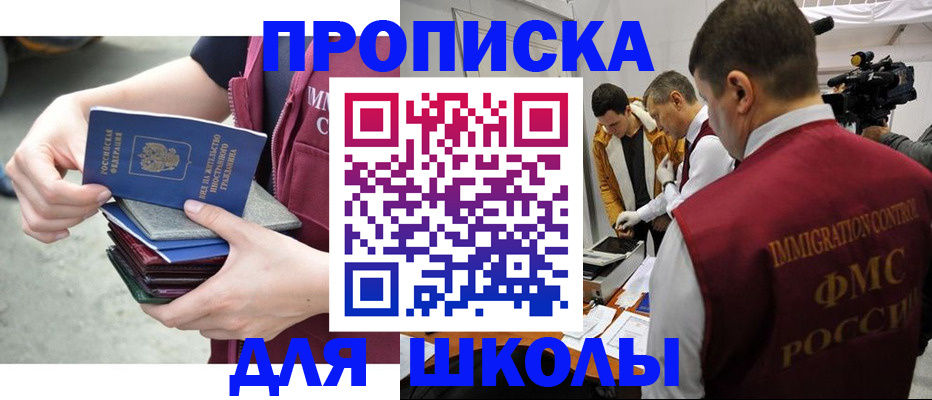 временная регистрация поиск в Новочебоксарске