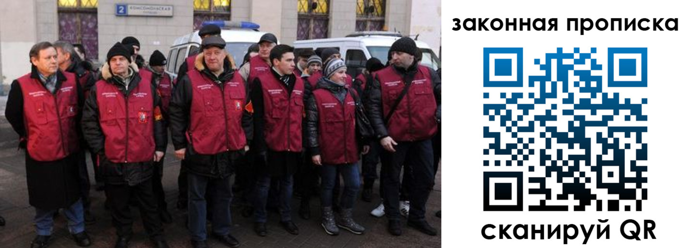 временная прописка в Новочебоксарске