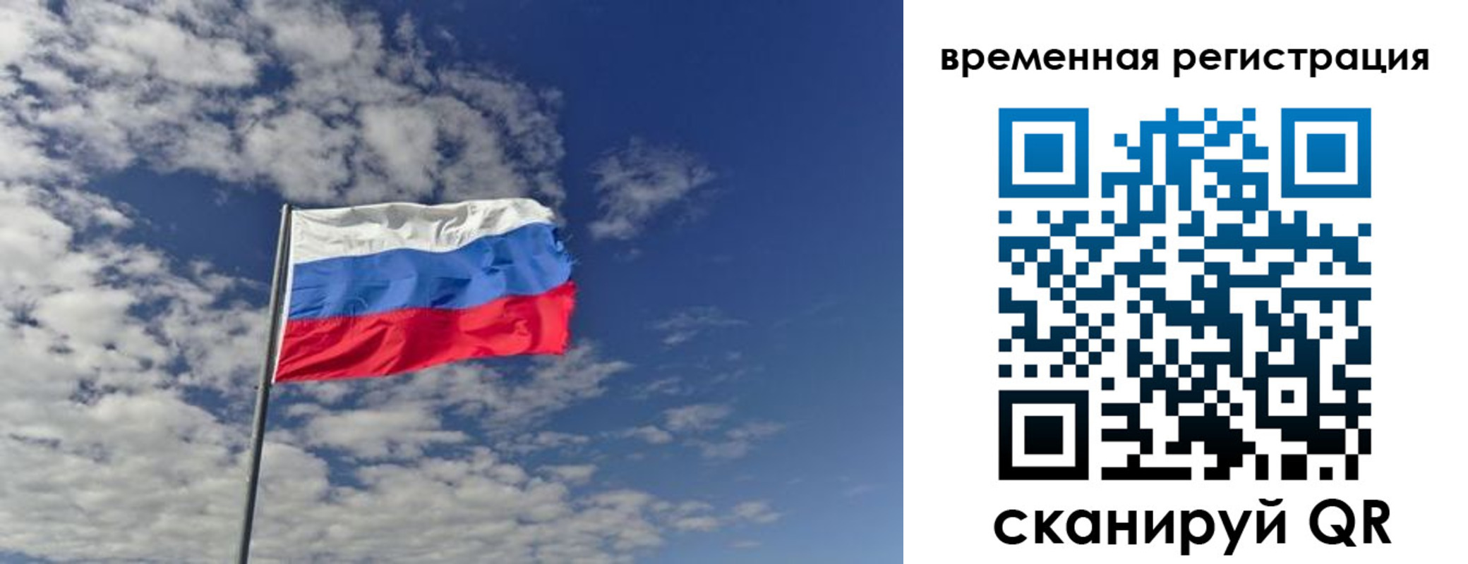 прописка в квартире в Новочебоксарске