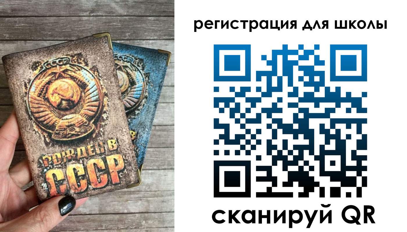 регистрация для дет. сада в Новочебоксарске