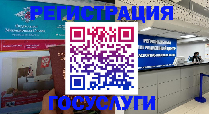 временная регистрация надежно в Новочебоксарске