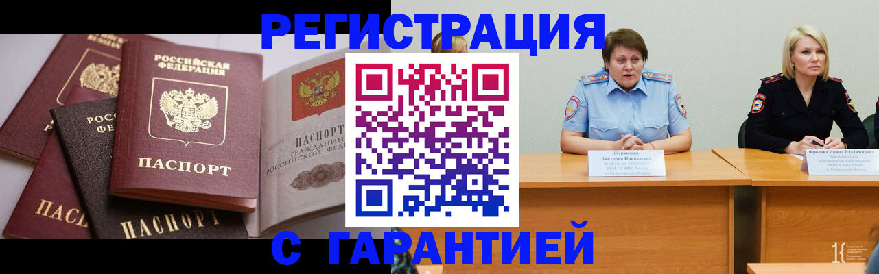 регистрация для дет. сада в Новочебоксарске
